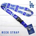 doja-s ремешок на шею голубой серый MLB dodgers LA LOS ANGELES Los Angeles doja-s товары большой . sho flat Logo шея деталь смартфон ремешок 