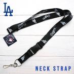 doja-s ремешок на шею MLB dodgers LA LOS ANGELES Los Angeles doja-s товары большой . sho flat черный белый Logo шея деталь смартфон ремешок 