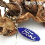 FORD metal брелок для ключа голубой Ford Logo цепочка для ключей ключ очарование кольцо для ключей хром модный America смешанные товары 
