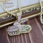 Yahoo! Yahoo!ショッピング(ヤフー ショッピング)ネックレス 戦車 ゴールド ラインストーン タンク ツイスト チェーン ロープチェーン ゴールドチェーン アクセサリー 首飾り ストリート 男女兼用 ペンダント