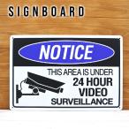 サインプレート 24 HOUR VIDEO 約25cm×35.5cm 防犯カメラ