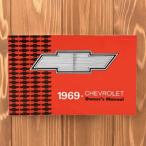 1969 Chevrolet Impala инструкция для владельца владельца гид 1969 год CHEVROLET Impala owners guide каталог проспект брошюра lowrider Lowrider 