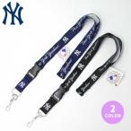 ニューヨーク ヤンキース ネックストラップ ネックピース 全2色 MLB NY NEW YORK YANKEES ロゴ ブルー ブラック メジャーリーグ ベースボール 野球