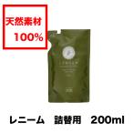  собака кошка репеллент спрей re Nimes для заполнения 200ml шерсть глянец спрей натуральный материалы 100%