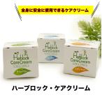  - - блок * уход крем 3 вид натуральный компонент 100% собака кошка уход крем ...kega