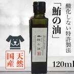 собака supplement натуральный местного производства без добавок кислота . не делать патент (специальное разрешение) производства закон .. масло 120ml собака для кошка для тунец ... масло дополнение выцветание предотвращение Omega 3 ручная работа рис корм для животных 