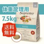 Yahoo! Yahoo!ショッピング(ヤフー ショッピング)ドッグフード 自然素材 ニュートロ シュプレモ 体重管理用 7.5kg 送料無料 皮膚 被毛 食物繊維 健康維持 抗酸化成分