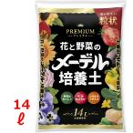  premium cубстрат овощи цветок 14L