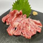 ★訳あり特化★【馬刺し】1kg カルビ(規格外品・冷凍)馬肉 ジビエ 刺身