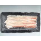豚ばら 2kg 薄切り しゃぶしゃぶ バ