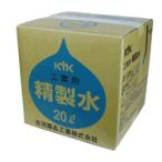 精製水(バッテリー補充液)20L(品番05-201)古河薬品