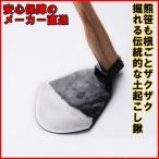 千成 SENNARI 鋼付き トンビ鍬 小