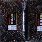 .. черная соя 100g(. пачка отправка - бесплатная доставка ) оплата при получении не возможно 