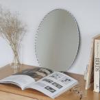  зеркало зеркало орнамент овальный зеркало AXCIS Axis DIY преобразование новый жизнь 