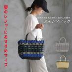 かごバッグ ビニール製 浴衣 おしゃれ カゴバッグ ビニール ランチバッグ バッグ かごバック トート ビニールバッグ 耐水 買い物かご 母の日