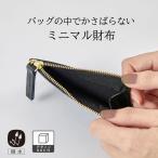 小銭入れ コインケース 財布 小銭入れ スリム 薄型 ユニセックス ギフト L字ファスナー サボテンヴィーガンレザーのフラグメントポーチ shesay