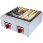  для бизнеса сковорода для takoyaki 1 раз 56 дыра для бизнеса двойной plate газ takoyaki производитель осьминог cluster takoyaki машина цумире жаровня mi-to мяч жарение машина 