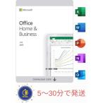 Microsoft Office Home and Business 2019 Windows 10,11/Mac対応 1PC プロダクトキー永続ライセンス 日本語版Office 2019 mac