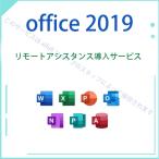 Microsoft Office 2019 Professional plus 1PC 32bi