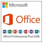 Microsoft Office 2016 1PC プロダクトキー [正規日本語版 /永続 /ダウンロード版 /Office 2016 Professional Plus/ インストール完了までサポート]