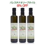 Yahoo! Yahoo!ショッピング(ヤフー ショッピング)パレスチナオリーブオイル500ccが３本セットで8％OFF
