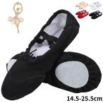 [Aigoda] ballet shoes child Kids front leather canvas cloth made size adjustment possible lady's Junior adult large size Dance gymnastics yoga presentation 