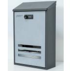 郵便ポスト郵便受けおしゃれかわいい人気北欧モダンデザインメールボックス壁掛けダイヤル錠付 グレー灰色ポストpm111（訳あり）