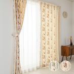 ドレープカーテン オ�