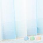 ショッピングレースカーテン レースカーテン オーダーカーテン／幅30〜100cm×丈251〜270cm／淡いペールトーンのグラデーション遮像レースカーテン「ルナ レース」