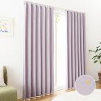 遮光カーテン オーダーカーテン／星とドットを組み合わせた箔プリントの2級遮光カーテン piccola piccolo「エトワール」