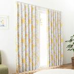 遮光カーテンHYGGEマルジェで快適おしゃれ空間