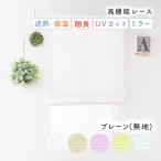  римская штора одиночный | одноцветный. огнестойкий экономия энергии зеркало гонки римская штора 