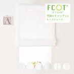  римская штора | занавес body только | пыльца catcher пыльца . catch делать гонки римская штора [ef раскладушка ]| покупка изменение для 