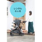 2人乗りベビーカー　タテ型　　レンタル6ヶ月　シットアンドスタンドスマート　日本育児 ブラック　