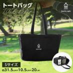 Yahoo! Yahoo!ショッピング(ヤフー ショッピング)South Light ショッパーバッグ オリジナルス レディース メンズ バッグ カバン トートバッグ 収納袋 お買い物バッグ エコバッグ 手提げ Sサイズ sl-cvb3-s