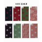 畳縁 たたみべり バッグやマスクケース等小物類ハンドメイド材料としてもお勧め 1ｍ単位でご希望の長さをカットします　HANA香織III　No.1〜No.8