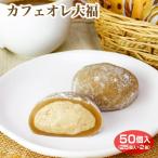  кофе с молоком большой удача 25 шт ×2 коробка комплект бесплатная доставка рефрижератор большой удача мир конфеты японские сладости чай кондитерские изделия семья ... закуска шт упаковка гнездо .... необходимо простой упаковка pre 