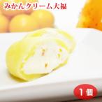  мандарин крем большой удача рефрижератор большой удача мандарин mi can крем большой удача закуска конфеты 