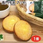  Shinshu . земля производство сувенир длина . ранчо молоко bse молоко длина . ранчо bse конфеты жарение кондитерские изделия чай кондитерские изделия ......
