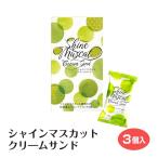  Shinshu производство автомобиль in мускат крем Sand 3 штук Shinshu . дуть . печенье Nagano . земля производство сладости конфеты кондитерские изделия автомобиль in мускат шт упаковка 