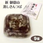  дерево .. земля производство .. гора .. kintsuba 9 шт золотой .. золотой гарда меча дерево . Nagano Shinshu сувенир .. японские сладости 