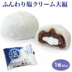  мягкий соль крем большой удача 1 шт рефрижератор большой удача крем . кондитерские изделия японские сладости конфеты чай кондитерские изделия закуска 