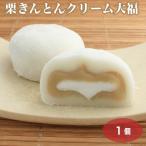  каштан .... крем большой удача рефрижератор большой удача каштан .... японские сладости конфеты закуска 