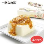  один сервировочный поднос ...3 шт упаковка Shinshu производство .. . использование .. . тест установка ... используя порез . еда ... cup входить рис. .. sake. . Shinshu . земля производство ежедневное блюдо .. данный один человек .