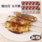  Gifu . глаз есть . flat моти 3шт.@×10 пакет ... тест .. земля кулинария ... старый магазин промышленность . земля производство бесплатная доставка 