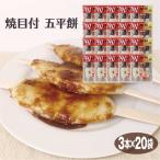 . глаз есть . flat моти 3шт.@×20 пакет Gifu . земля производство ... тест .. земля кулинария ... старый магазин промышленность . flat моти бесплатная доставка 