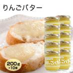 ^ телевизор . тема яблоко масло 200g×10 шт. комплект Shinshu производство. яблоко используя . паста.. масло джем хлеб, йогурт .!