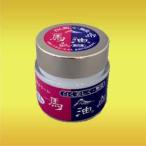 馬油シャンプーや馬油せっけんなど馬...