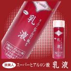 アズマ商事 スーパー ヒアルロン酸 乳液 150ml お風呂上がりのスキンケアに。アズマ商事 スキンケア 乳液