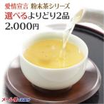 [ почтовая доставка ] чёрный .. ввод .... чай + число вид из можно выбрать уже 1 товар чай 2 позиций комплект 